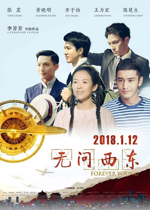 使用假学位证书有什么后果