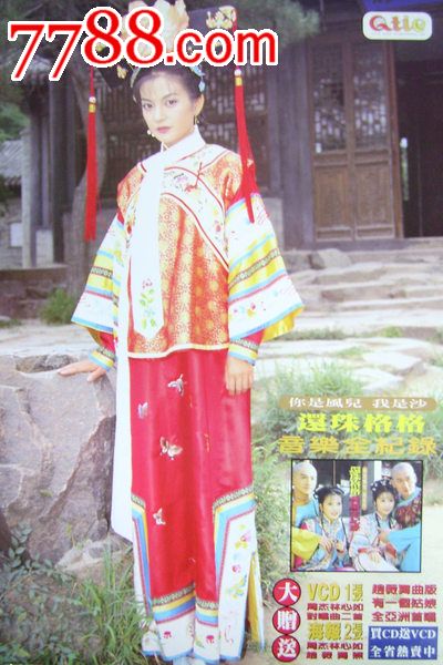 四川师范大学文理学院毕业证样本